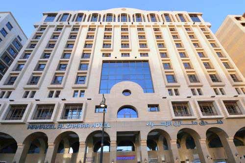 Manazel Al Zahra Hotel, Madinah, from the Al Hateem Hajj brochure