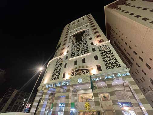 Emaar Elite Hotel, Makkah, from the Al Hateem Hajj brochure