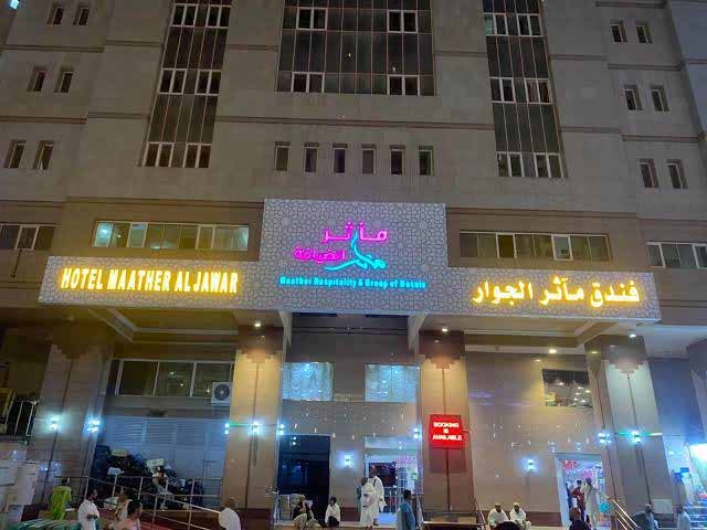 Hotel Maather Al Jawar, Makkah, from the Al Hateem Hajj brochure